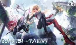 幻塔最新时装爆料,最新爆料揭示神秘新装风采