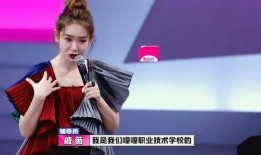 戚薇大学爆料视频,揭秘校园生活趣事与青春回忆