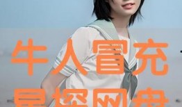 星探在线观看,揭秘璀璨星空中的璀璨星辰