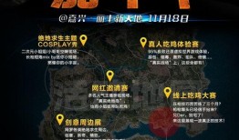 吃鸡抽奖爆料视频最新下载