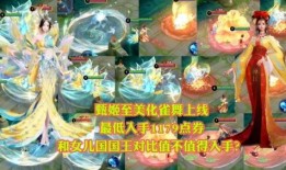 王者八点半爆料视频,揭秘游戏幕后精彩瞬间