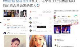 明星爆料客最新,揭秘娱乐圈不为人知的幕后故事