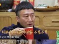 厨子黄磊爆料视频播放在线观看,独家爆料视频在线观看