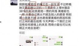 网友爆料袁记是真的吗视频,视频揭露事件始末