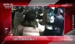 打架事件爆料视频下载,冲突瞬间引发网友热议