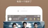 花叔邻居爆料视频下载,一窥花叔真实生活幕后