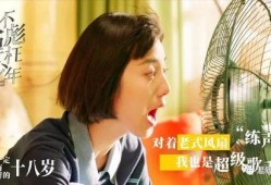 万鹏圈内爆料最新难哄,最新难哄剧情大揭秘！