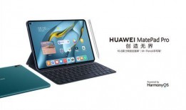 华为平板电脑最新爆料,颠覆性设计，性能再升级！