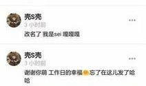 娱乐的爆料知乎,揭秘明星背后的故事