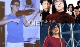 前妻爆料汪峰出轨视频在线观看,前妻爆料真相，网络热议不断