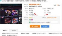 娱乐圈内人真实爆料账号,真实爆料账号曝光惊人内情