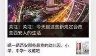 信宜市新闻爆料电话查询,信宜市新闻爆料热线最新动态揭晓