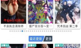 小可爱娱乐爆料视频下载,独家揭秘娱乐圈幕后故事