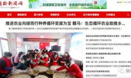 赣榆新闻爆料最新消息,最新爆料揭示惊人真相！