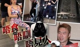 台湾女爆料老公是谁啊视频,揭秘神秘老公身份之谜