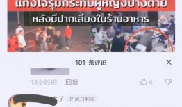 唐山大人爆料新闻视频,揭秘背后真相，网友爆料视频引发热议