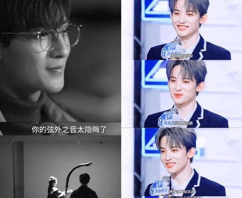 娱乐圈吃瓜八卦直播